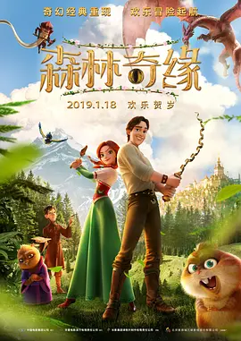 欧美午夜一区二区福利视频